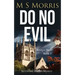 Do No Evil: An Oxford Murder Mystery