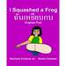 I Squashed a Frog: Children's Picture Book English-Thai (Bilingual Edition)