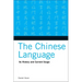 The Chinese Language: Its History and Current Usage