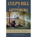Culp's Hill at Gettysburg: The Mountain Trembled