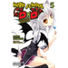 High School DXD, Vol. 5 (Light Novel): Hellcat of the Underworld Training Camp Volume 5