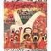 Souls Grown Deep Vol. 2: African American Vernacular Art