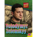 Volodymyr Zelenskyy