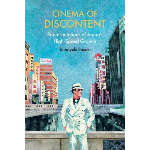Cinema of Discontent: Representations of Japan's High-Speed Growth