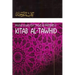 Kitaab At-Tawheed: The Book of Tawheed: [Original Version's English Translation]