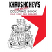 Khrushchev's Top Secret Coloring Book