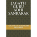 Jagath Guru Adhi Sankarar