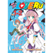 To Love Ru Vol. 1-2
