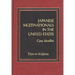 Japanese Multinationals in the United States: Case Studies