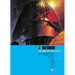 Judge Dredd: The Complete Case Files 18