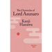 The Chronicles of Lord Asunaro