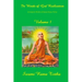 In Woods of God-Realization - Volume I