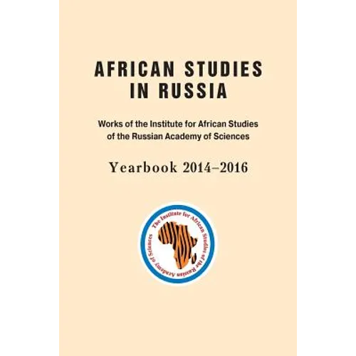 African Studies in Russia: Works of the Institute for African Studies of the Russian Academy of Sciences Yearbook 2014-2016