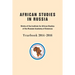 African Studies in Russia: Works of the Institute for African Studies of the Russian Academy of Sciences Yearbook 2014-2016