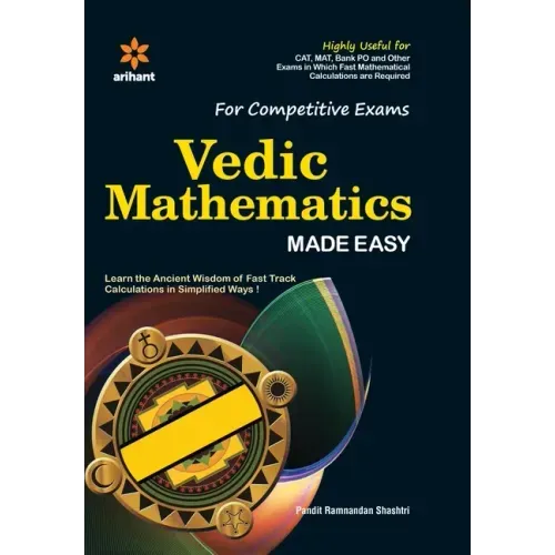 Vedic Mathematics (E)