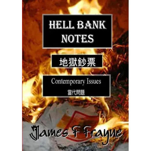 Hell Bank Notes