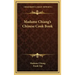 Madame Chiang's Chinese Cook Book