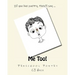 Me Too!: Preschool Poetry