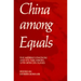 China Among Equals: The Middle Kingdom and Its Neighbors, 10th-14th Centuries