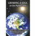 Growing a Soul on the Planet Earth: The Fourth Way & Esoteric Christianity, Techniques & Practices