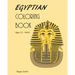 Egyptian Coloring Book: Children and Adults