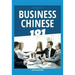 Business Chinese 101