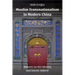 Muslim Transnationalism in Modern China: Debates on Hui Identity and Islamic Reform