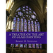 A Treatise On The Art of Glass Painting: With a Review of Stained Glass and Ancient Glass