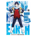Snowball Earth, Vol. 1