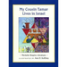 My Cousin Tamar Lives in Israel (Paperback)