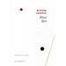 Blind Spot