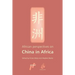 African Perspectives on China in Africa