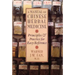 Manual of Chinese Herbal Medicine: Principles and Practice for Easy Reference