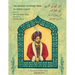 The Wisdom of Ahmad Shah: English-Urdu Bilingual Edition