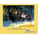 Jewish Life in Poland: The Art of Moshe Rynecki (1881-1943)