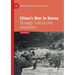 China's War in Korea: Strategic Culture and Geopolitics