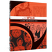 Ofelia: A Love and Rockets Book