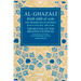 The Proprieties of Retreat: Book 16 of the Ihya' 'Ulum Al-Din, the Revival of the Religious Sciences Volume 16