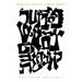 American Artists, Jewish Images