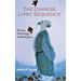The Chinese Lyric Sequence: Poems, Paintings, Anthologies