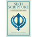 Sikh Scripture: A Revealed Journey to World Religions