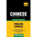 Chinese vocabulary for English speakers - 7000 words