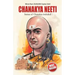 Chanakya Neeti with Sutras of Chanakya Included