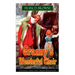 Granny's Wonderful Chair (Christmas Classic with Original Illustrations): Children's Storybook