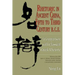 Rhetoric in Ancient China, Fifth to Third Century B.C.E: A Comparison with Classical Greek Rhetoric