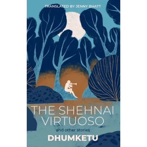 The Shehnai Virtuoso: and Other Stories