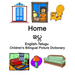 English-Telugu Home / ఇల్ల Children's Bilingual Picture Dictionary