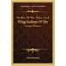 Myths of the Toba and Pilaga Indians of the Gran Chaco