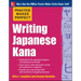 Writing Japanese Kana