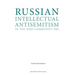 Russian Intellectual Antisemitism in the Post-Communist Era